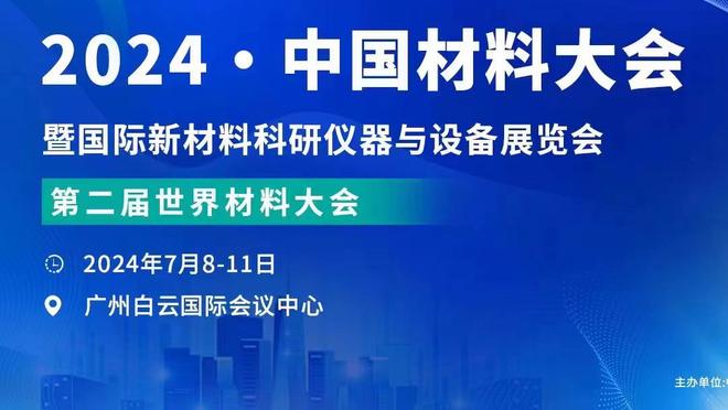 记者：浙江队今天前往海口冬训 新赛季主场暂未有定论