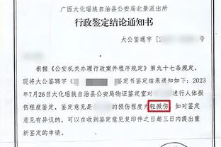 弗兰克：这是最一边倒的1-1 我们没能赢下曼联真是不可思议